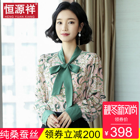 恒源祥长袖真丝衬衫女秋系带领碎花日系小清新短款衬衣100%桑蚕丝商品大图