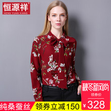 恒源祥桑蚕丝衬衫女夏中国风碎花长袖红色上衣婚礼领带中年人衬衣图片