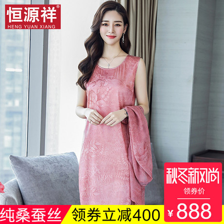 恒源祥100%真丝两件套装女夏中老年人吊带裙子妈妈桑蚕丝连衣裙商品大图