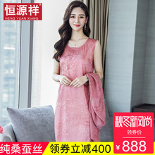 恒源祥100%真丝两件套装女夏中老年人吊带裙子妈妈桑蚕丝连衣裙图片