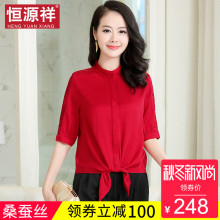 恒源祥短袖T恤女夏装真丝时尚气质上衣桑蚕丝中年人妈妈半袖体恤图片