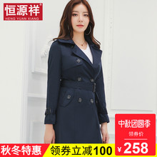恒源祥秋季工装风衣女中长款黑色收腰修身休闲薄外套女韩版潮显瘦图片