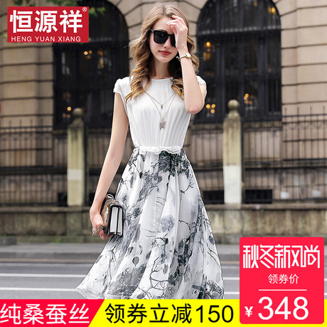 恒源祥桑蚕丝连衣裙女夏中年妈妈收腰35-45岁碎花真丝裙子假两件商品大图