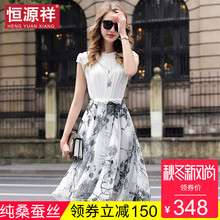 恒源祥桑蚕丝连衣裙女夏中年妈妈收腰35-45岁碎花真丝裙子假两件图片