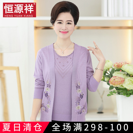 恒源祥秋款短袖T恤毛衣外套空调衫两件套薄毛衣针织开衫女妈妈装商品大图