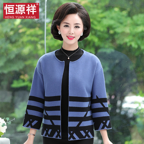 恒源祥妈妈装短款毛针织开衫中老年条纹长袖婆婆宽松洋气外套女秋商品大图