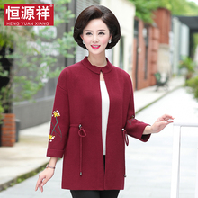 恒源祥妈妈宽松大码中年气质外套女秋婆婆休闲50-60岁奶奶上衣潮图片