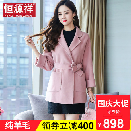 恒源祥双面呢妮子大衣女秋冬中长款腰带韩版粉色系羊毛毛呢外套潮商品大图