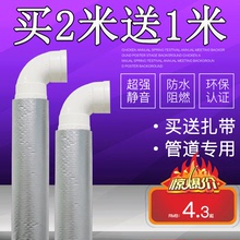 2018下水管隔音棉静音王卫生间110隔音棉厨房厕所家用消音吸音棉