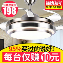 客厅卧室餐厅家用变频风扇灯带电风扇吸顶吊灯 悦展LED隐形吊扇灯