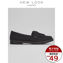 NEW LOOK2018春新款女式一脚套休闲鞋懒人鞋|514543901