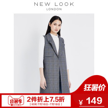 NEW LOOK2018春新款女式无袖格纹系带西装背心|568887608
