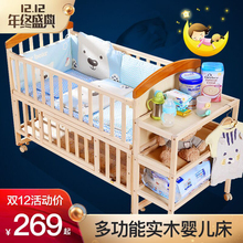 zedbed婴儿床守疽±捍捕喙δ鼙Ρbb新生儿无漆摇床儿童拼接大床