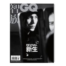 王晰 蔡尧 刘宪华 仝卓 19年3月刊 内页陈博豪 陈坤封面 智族GQ