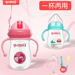 婴幼儿水杯吸管杯防摔防漏