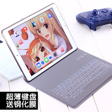苹果2018新款ipad键盘保护套蓝牙9.7Pro10.5寸Air2壳mini4皮套3版