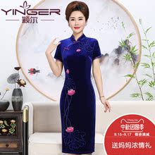 颖尔2018夏季新款婚礼妈妈装中老年喜婆婆短袖中国风旗袍连衣裙图片
