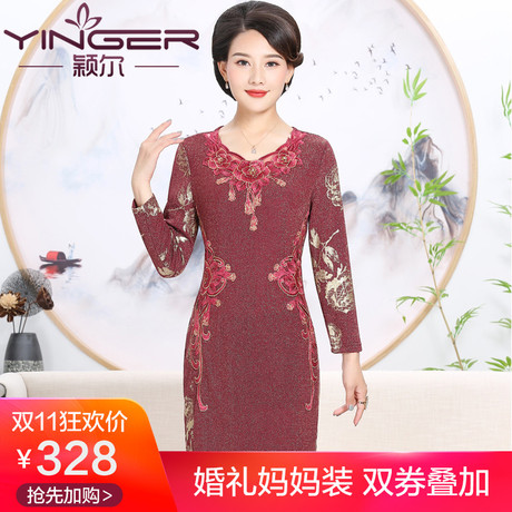 颖尔参加婚礼妈妈装2018秋新款连衣裙中老年新娘喜婆婆装婚宴礼服商品大图