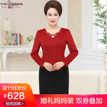 颖尔婚礼妈妈2018秋冬新款连衣裙中老年羊毛喜庆婚宴婆婆妈妈礼服图片