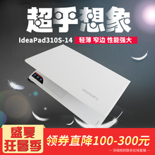 Lenovo/联想 iedapad120S 14英寸轻薄办公笔记本电脑兼容win7/10