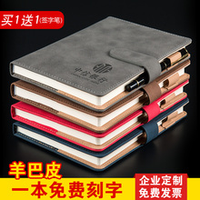 加厚a5创意硬壳商务笔记本文具本子会议工作办公笔记本子订制订做 记事本皮面会议记录本子可印定制定做LOGO
