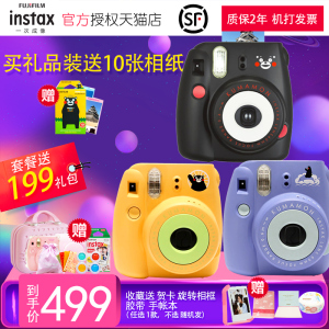 Fujifilm/富士instaxmini8KUMAMON熊本熊一次成像相机立拍立得