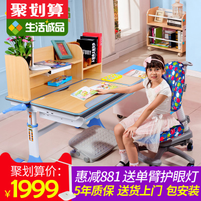 小学生作业桌椅今日特惠