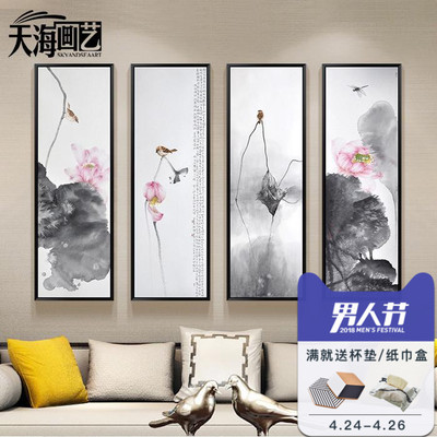 水墨荷花装饰画专卖店
