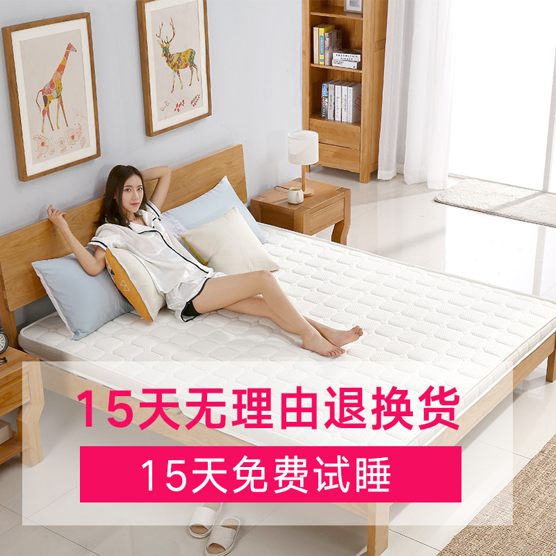 ���˽��Ӷ�ͯ�齺����xyyj-rjcd