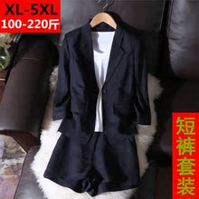 两件套 短裤 棉麻西服套装 西装 女胖mm200斤加肥加大码 2018夏季新款