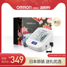 欧姆龙血压测量仪家用臂式电子血压计J710日本原装 进口血压测量计