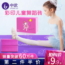 瑜伽砖女正品高密度初学者瑜珈儿童练跳舞蹈压腿练功专用泡沫砖块