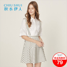 秋水伊人2018秋装新女装时尚减龄经典条纹分割背带半身裙女裙J108图片