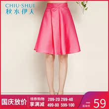 秋水伊人夏装新款女装纯色A字型半身裙E187图片