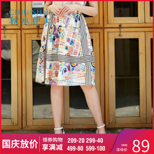 秋水伊人2018夏装新品女装甜美印花雪纺中长款半身裙J006图片