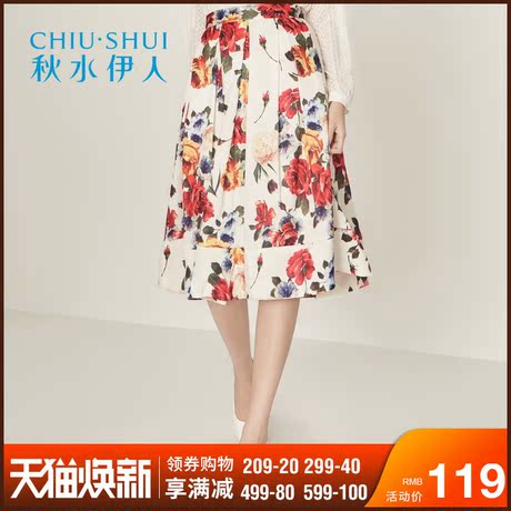 秋水伊人春装新品女装经典印花中长款半身裙A字裙J067商品大图