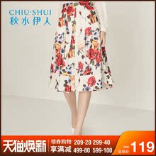 秋水伊人春装新品女装经典印花中长款半身裙A字裙J067图片