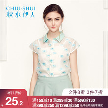 秋水伊人2018年夏季新款雪纺衬衫韩版短袖立领直筒上衣H303图片