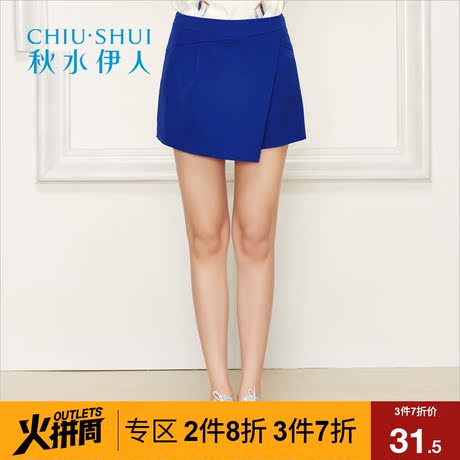 秋水伊人夏装新品女装纯色中腰不规则裙裤裤子J047商品大图