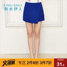 秋水伊人夏装新品女装纯色中腰不规则裙裤裤子J047图片