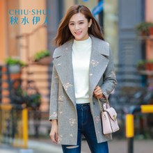 秋水伊人秋装新品女装绣花毛呢大衣外套F1630图片
