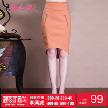 秋水伊人秋季新款女装修身纯色不规则包臀半身中裙子H553图片