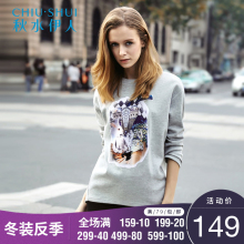 秋水伊人冬装女装新款七分袖圆领针织T恤上衣F1586图片