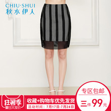 秋水伊人2018夏季女黑白条纹镂空包臀裙半身裙网纱韩版短裙H461图片
