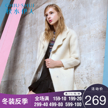 秋水伊人新款女装绣花羊毛保暖毛呢大衣毛呢外套F319图片