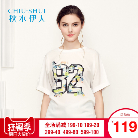 秋水伊人2018夏装新品女装圆领花蝙蝠袖宽松短袖T恤上衣H996商品大图
