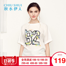 秋水伊人2018夏装新品女装圆领花蝙蝠袖宽松短袖T恤上衣H996图片
