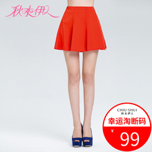 秋水伊人夏装新款女装通勤修身短裙子A字裙荷叶边裙半身裙H513图片