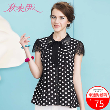 秋水伊人夏装新品女装波点手工亚克力钻装饰雪纺上衣F3726图片