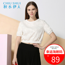 秋水伊人2018秋装新品女装宽松短袖T恤蕾丝短款上衣G092图片